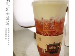 -奈雪的茶(市百一店)