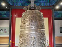 -大钟寺古钟博物馆