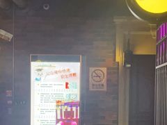 -骑士KTV(红谷滩万达店)