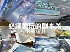 -戏精管理局·剧本杀·桌游·血染钟楼