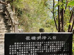 -白帝城·瞿塘峡景区