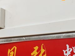 门面-凤张螺蛳粉·爽口粉(跃进路总店)