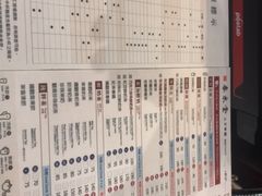 菜单-春水堂人文茶馆(站前店)