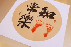 -蓓爱娇琪月子会所(虹口店)
