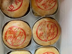 -泰康食品有限公司食品厂