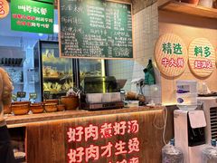 -云阿蛮云南生烫牛肉米线(奉贤路店)