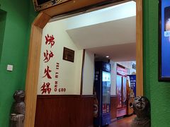 -沸炉重庆老火锅(军事博物馆店)