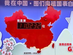 -图们国门景区