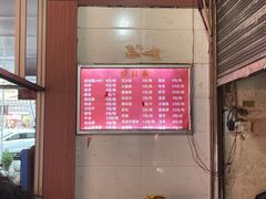-李字号臭豆腐(总店)