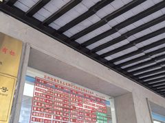 -陆稿荐观前街店
