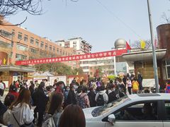 -西安市第七十中学