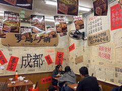 -罗妈砂锅(四川成都奎星楼店)