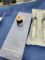 -上海伊莱美医疗美容医院