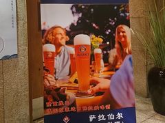 -萨拉伯尔(燕莎友谊商城店)