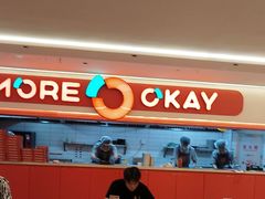 -摩欧客意式餐厅(高新活力汇店)