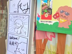 -Tim炒酸奶