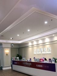 -美莱医疗美容医院