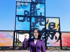 -北京雁栖湖国际会展中心