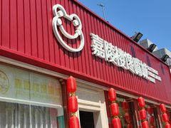 -嘉陵楼馋嘴城(簋街总店)