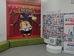 -关键词英语·青少儿·语言培训(福田区委校区)