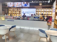 -诺丁顿咖啡·NORTINGDUN(创新广场店)
