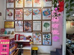 -大王油茶(二厂文创公园店)