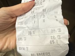 -美新点心店(陕西北路店)