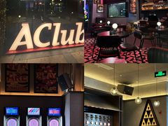 -AClub餐吧(富华里店)