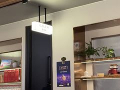 -老馆子·建德菜·山肴鱼鲜(海威新界店)