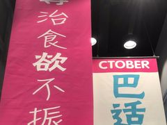 -乐乐姐超级土豆(荟聚店)