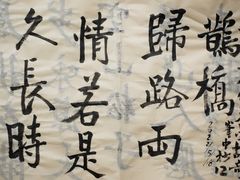 -简屋书店