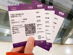 -中影国际影城(宁波江北来福士店)