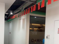 -格林米乐教育(安高广场中心店)