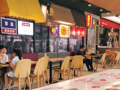 大堂-永和大王(广渠店)