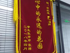 -新航道雅思托福·留学·考研培训(人民广场校区)