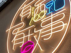-阿妹小海鲜(下角店)