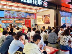 -见味花甲(福田coco park店)