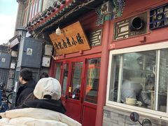 -陈记卤煮小肠