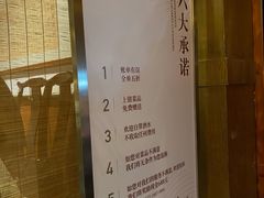 -四季民福烤鸭店(王府井灯市口店)