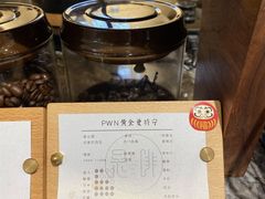 -是啡·日式精品咖啡(东门太阳百货店)