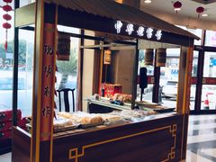 -王興記(中山路店)