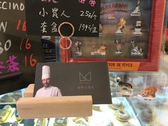 -老梦面包 CHEZMOREL(三源里店)