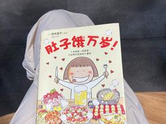 -覔书店(壹方城店)