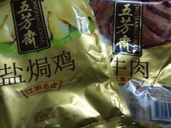 -五芳齋(云南南路店)