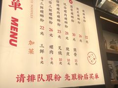 -小螺大作·螺蛳粉火锅(林和西店)