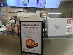 -Manner Coffee(布吉万象汇店)