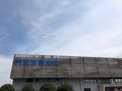 -绍兴启迪乔波冰雪世界
