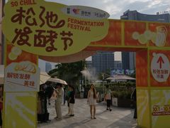 -民盈·国贸城