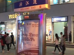 -米莱欧百货(吉利店)