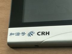 -郴州西站